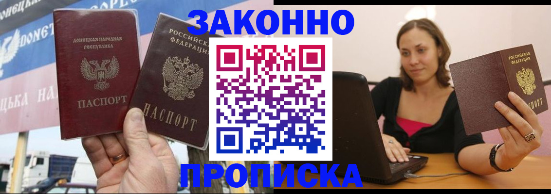 найти адрес прописки в Чайковском