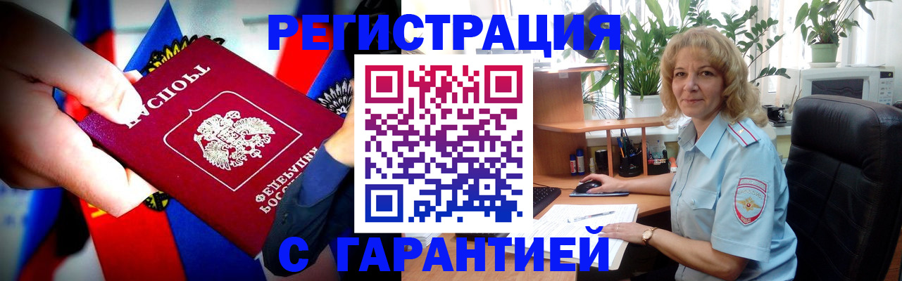 временная регистрация госуслуги в Чайковском